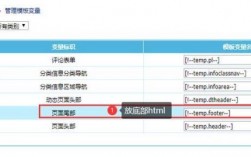 帝国模板哪里存放数据库（帝国cms模板怎么样用）