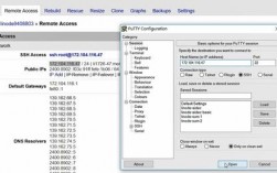 putty怎么添加vps信息（putty怎么导入配置）