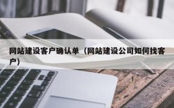 优质网站建设在哪里（优质网站建设在哪里进行）