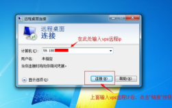 vps怎么连接不上（vps怎么用手机连接）