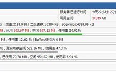 vps服务器怎么收费（vps收费标准）