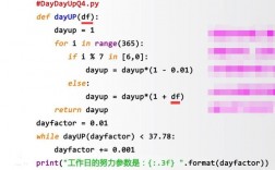 在python中.是什么意思（python中代表什么）