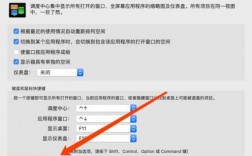 macpro触屏怎么设置？MacPro触屏设置全攻略：提升你的工作效率