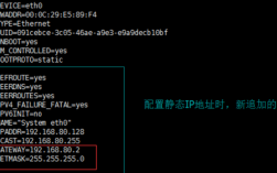 linux服务器有5个ip怎么添加（linux服务器配ip）