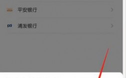 华为手机怎么绑定银行卡（华为手机怎么绑定银行卡弹窗提醒）