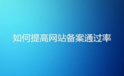 怎么才能避免域名备案查询（怎么防止域名被污染）