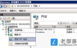 vps怎么建立ftp（vps怎么弄）