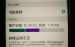 华为存储空间不足（华为存储空间不足10%怎么回事）