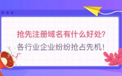 公司网站域名在哪里注销（公司网站域名注册流程）