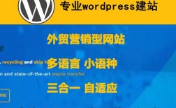 做外贸建立自己的网站有什么好处，外贸公司为什么做网站呢