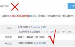 怎样查域名（怎样查域名注册信息）