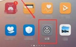 华为手机图标大小设置（华为手机的图标怎么设置大小）