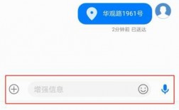 华为发手机（华为发手机短信怎么发）