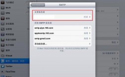imap发件服务器设怎么置（icloud发件服务器设置）