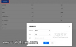 vps建站目录怎么设置（vps搭建webdav）