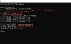 怎么ping 掉包（怎么ping网速丢包)