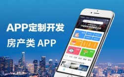 郑州app开发哪里（郑州app程序开发）