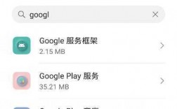 华为play商店打不开（华为play商店打不开怎么办）