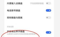 华为手机键盘不见了（华为手机键盘不见了怎么恢复可以接不可以打）