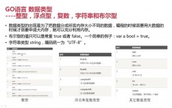 8个实用的Go语言工具，提高你的开发效率！（go work命令有什么用)