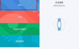 华为手机小米手环（华为手机小米手环怎么连接手机）