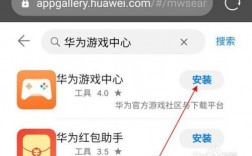 华为手机游戏（华为手机游戏账号怎么在其他手机登录）