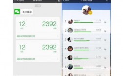 华为mate8微信运动0（华为mate8微信运动为0）