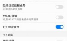 华为手机不能用流量上网（华为手机不能用流量上网吗）