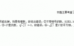 cmo数学竞赛为什么都是代数（怎么判断带根号的数是有理数还是无理数)