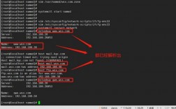 linux多域名绑定（linux如何配置域名）