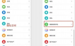华为空间其他（华为手机本地空间其他）