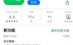 微信的高级功能在哪里（微信的高级功能在哪里找）