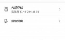 华为手机释放内存（华为手机释放内存清理文件夹）
