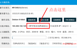 Win10怎么进入vps，怎么测试vps的网速