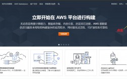 利用EC2和S3来构建可扩展的Web应用（standby 与s3区别)