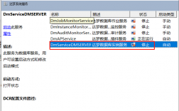 如何快速备份和恢复Linux系统中的数据？（如何快速备份和恢复linux系统中的数据库）