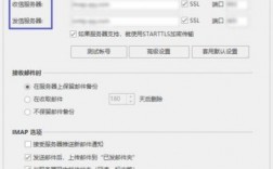 怎么查邮箱的服务器（怎么看邮箱的服务器）