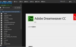 去哪里网站下载dreamweaver（dreamweaver如何下载安装）