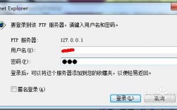 ftp主机怎么登陆（ftp服务器怎么登陆）