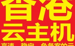 用香港服务器会被标记危险网站吗？（香港可以访问内地网络吗)