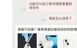 ipad钱包怎么付款，云闪购商城是真的吗