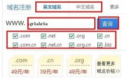 怎么搜域名时间（域名怎么注册）