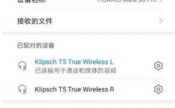 华为连接蓝牙耳机（华为连接蓝牙耳机没有声音怎么回事）