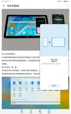刷华为系统（刷华为系统可以多屏协同吗）-图1