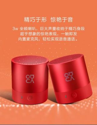 华为免提音箱使用手册（华为蓝牙免提音箱使用说明书）-图3