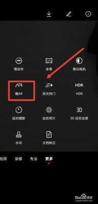 华为手机ar（华为手机ar相机在哪开启）-图2