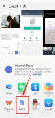 华为图片编辑（华为图片编辑覆盖后怎么恢复原图）-图1