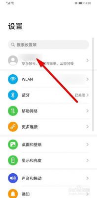 华为图片编辑（华为图片编辑覆盖后怎么恢复原图）-图3