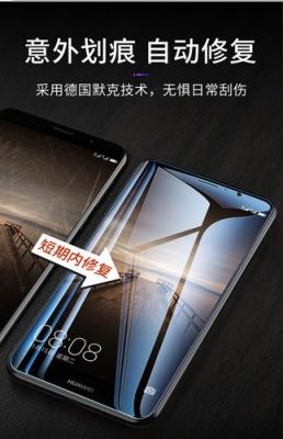 华为mate9原厂膜好吗（华为mate9pro手机膜）-图3