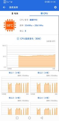 华为电池温度（华为电池温度过高）-图3